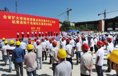 千岛湖新闻网